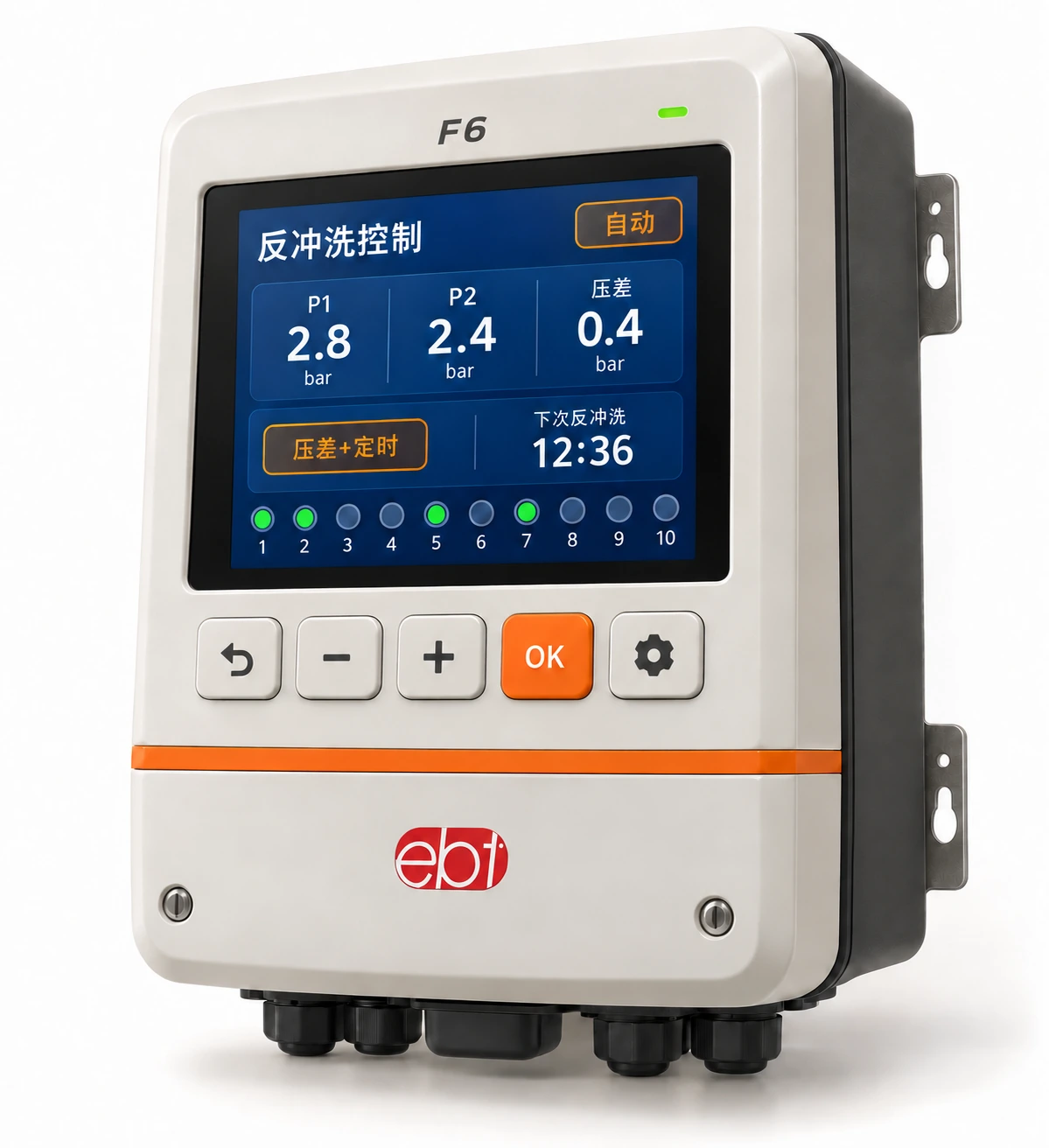 F6反冲洗控制器壁挂外观概念，带易比特Logo、横屏与五个实体键